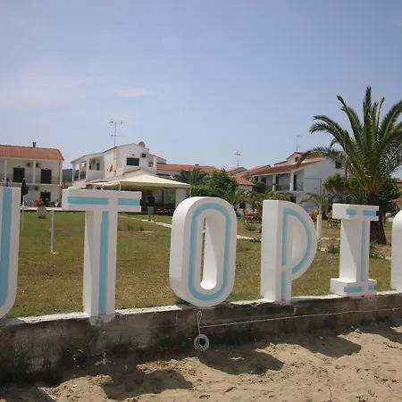 Utopia شقة فندقية