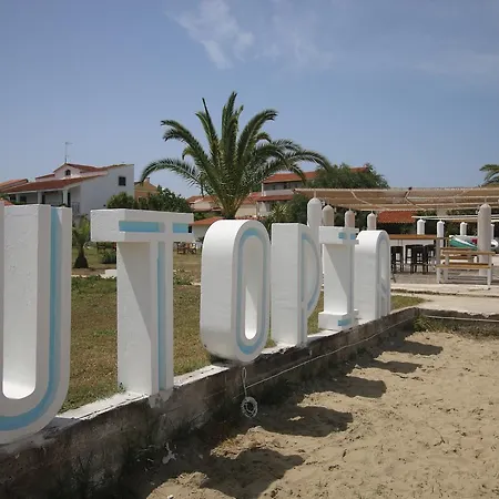 Utopia شقة فندقية 3*